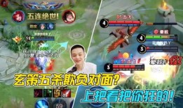 浪仙王者爆料视频大全最新,揭秘热门游戏幕后真相