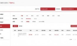 爆料雪莲视频下载安装最新版,下载安装最新版，畅享高清观影体验