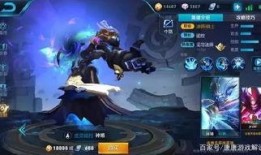 白泽皮肤爆料视频下载,揭秘神秘新英雄的华丽蜕变